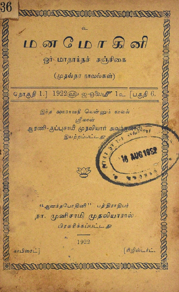 cover image
